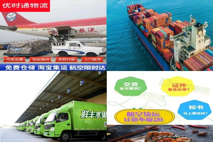 吉水到葡萄牙航空货运公司-吉水到葡萄牙物流专线